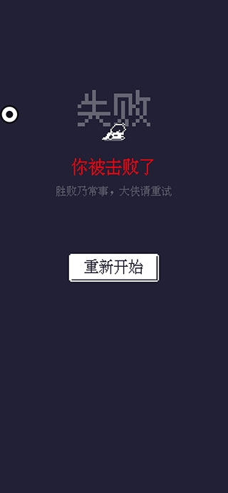 19号小队手机版(图8) 19号小队手机版(图8)