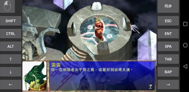幻世录2