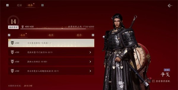 燕云十六声云游戏(图4) 燕云十六声云游戏(图4)
