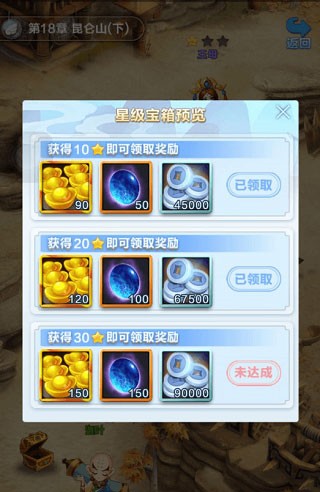 道友请留步0.1折版(图6)
