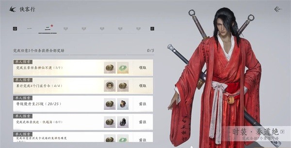 燕云十六声云游戏(图1) 燕云十六声云游戏(图1)