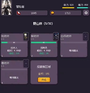 异世界废物摆烂崛起之无限启灵游戏手机版(图6) 异世界废物摆烂崛起之无限启灵游戏手机版(图6)