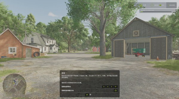 模拟农场25手机版