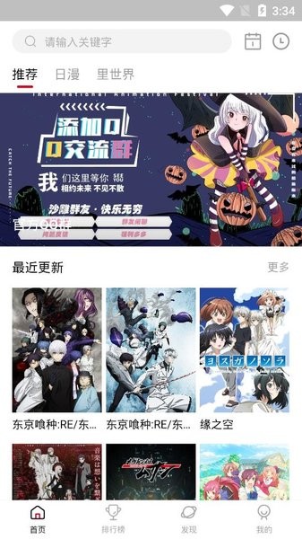OmoFun复活版