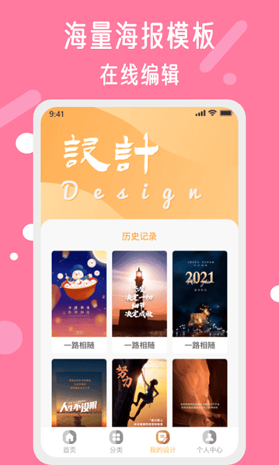 昵图网(图1) 昵图网(图1)