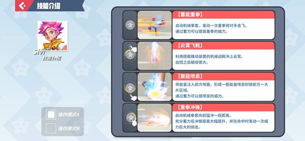 派对之星2026