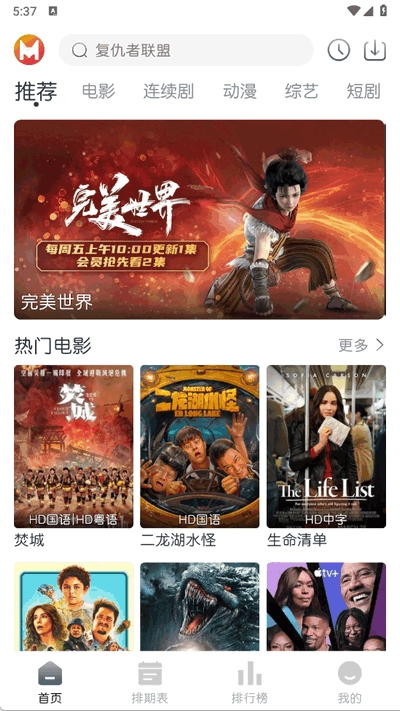 猫放时光APP最新安卓版(图1) 猫放时光APP最新安卓版(图1)
