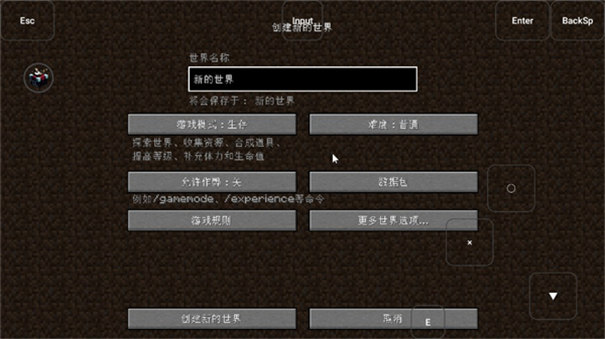 我的世界烦人的村民5.0