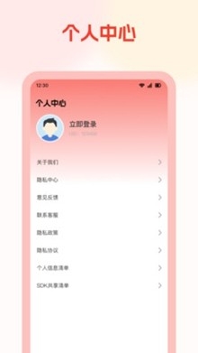 易搜小说app官方版
