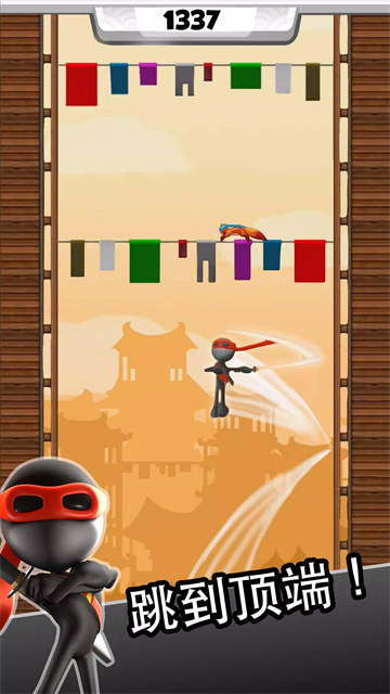 跳跃忍者(图2)