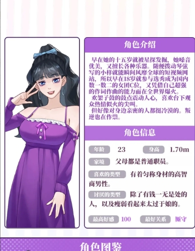 我的一万次初恋官方最新正版(图4) 我的一万次初恋官方最新正版(图4)