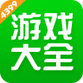 4399游戏店最新版