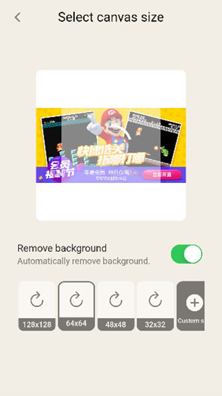 PixelMe高级版(图7) PixelMe高级版(图7)