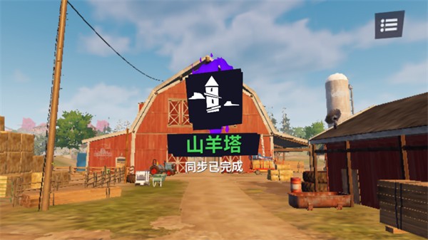 GoatSimulator3最新版
