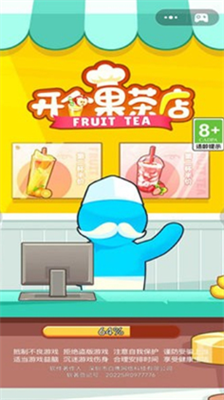 开个果茶店破解版无限金币无限钻石