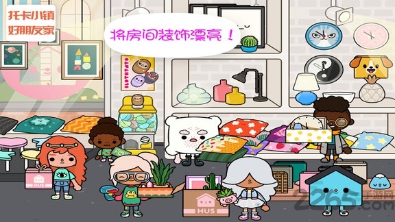 托卡小镇好朋友家最新版
