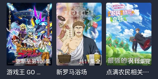 打驴动漫正版
