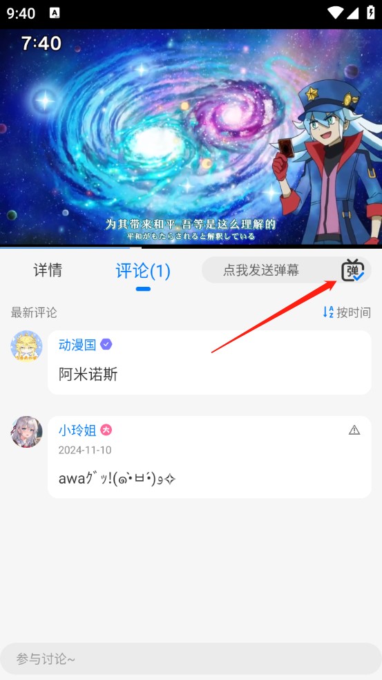 OmoFun复活版