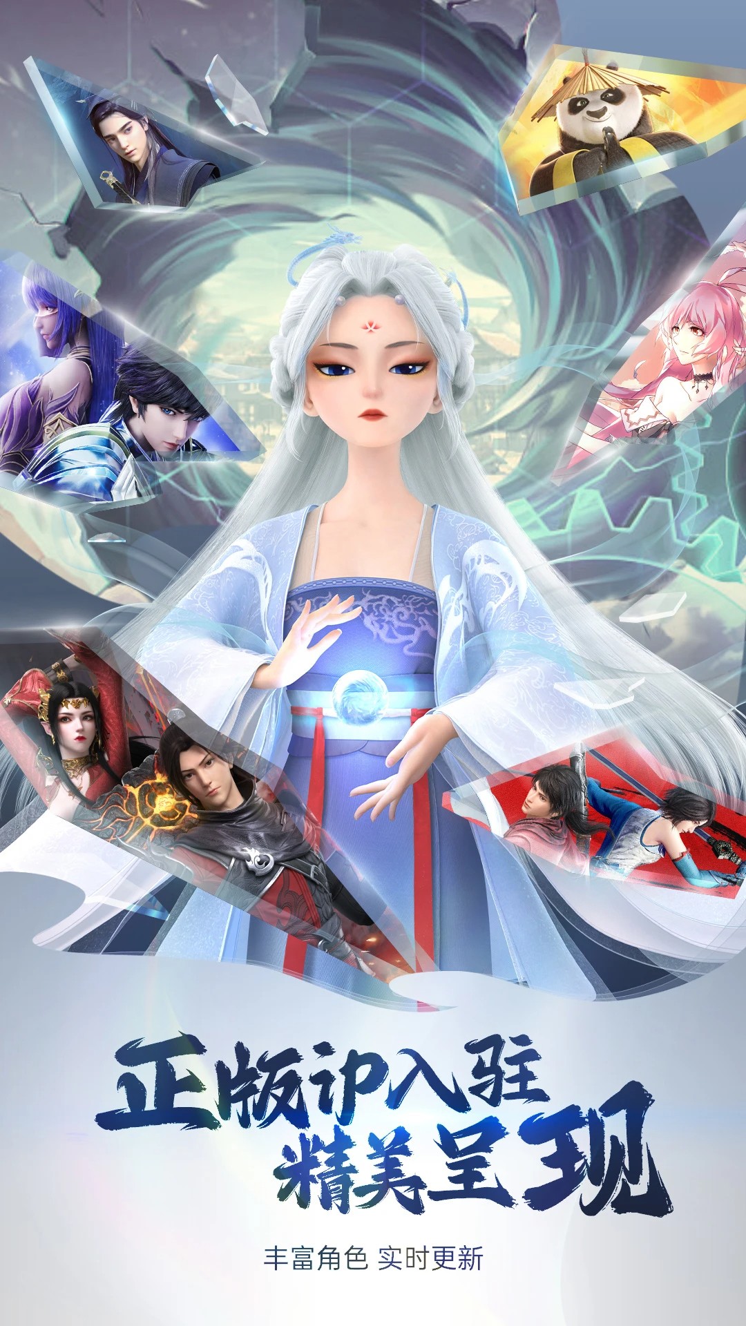 次元互动壁纸最新正版