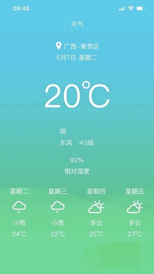 东亚农务(图1)