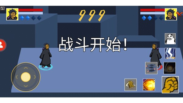 像素火影漂泊佩恩测试版