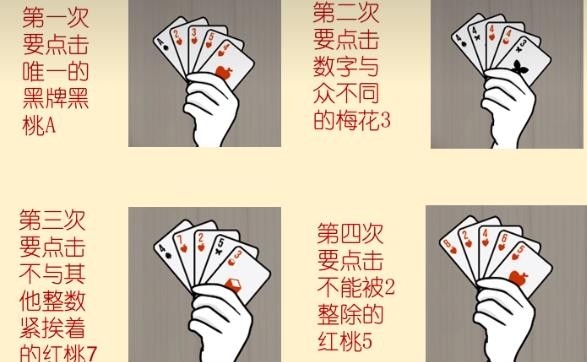 兔子先生的魔术秀手机版游戏(图7) 兔子先生的魔术秀手机版游戏(图7)