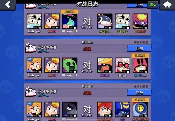 荒野乱斗私服
