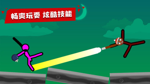 火柴人大对决