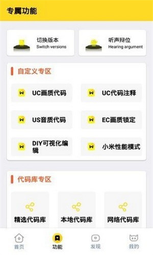Xl6666cn画质怪兽超广角版