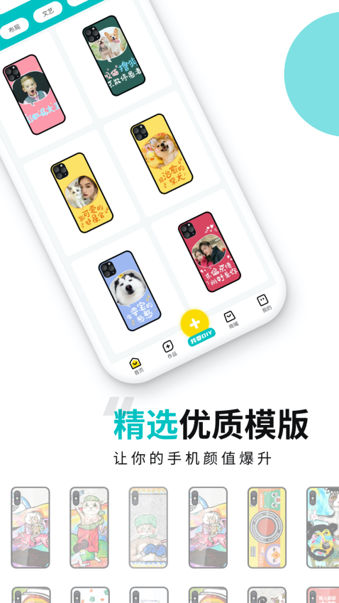 歪壳全新版