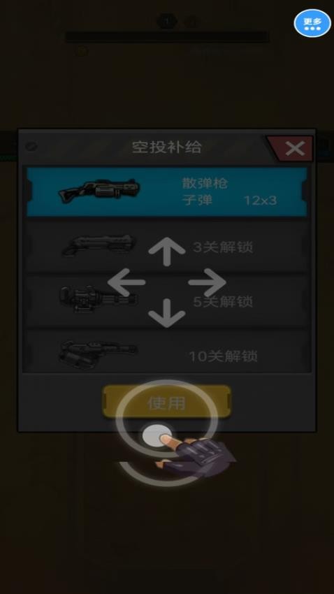 真实反恐射击枪战手游