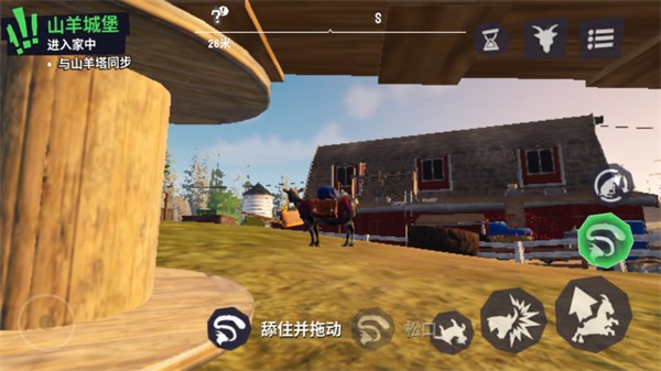 GoatSimulator3最新版