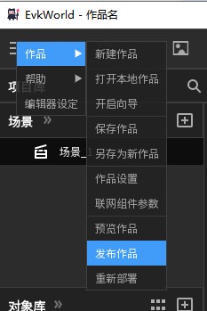 唤境引擎