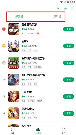 纽扣助手免费版