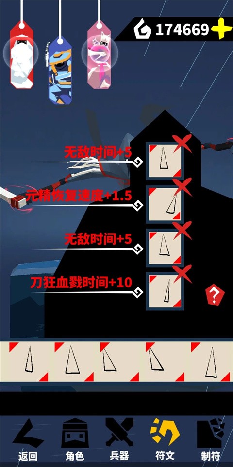 刃心(图6) 刃心(图6)