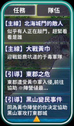 吞食天地归来(图12) 吞食天地归来(图12)