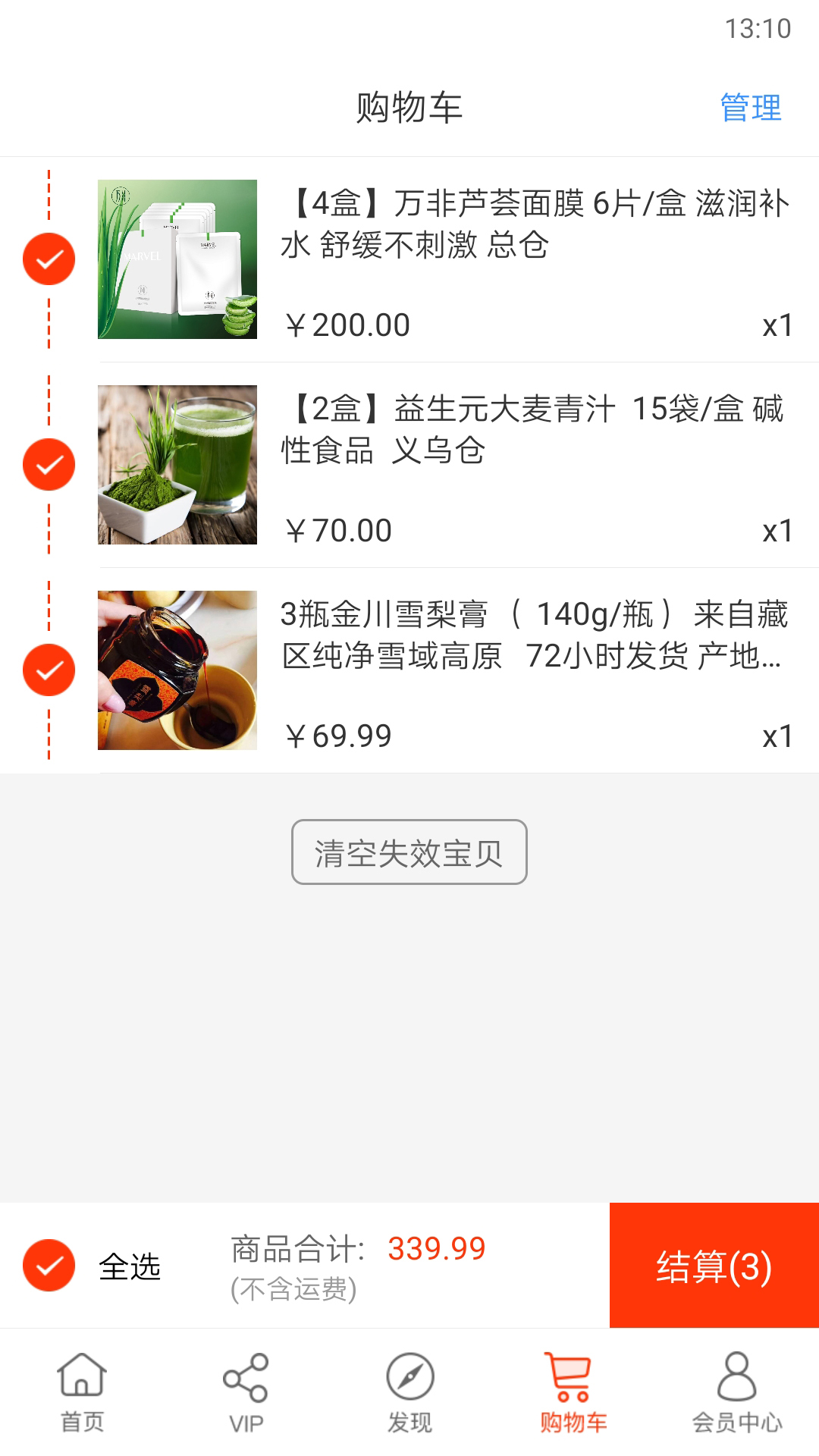 归农(图3) 归农(图3)
