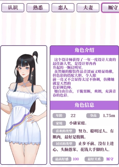我的一万次初恋官方最新正版(图2) 我的一万次初恋官方最新正版(图2)