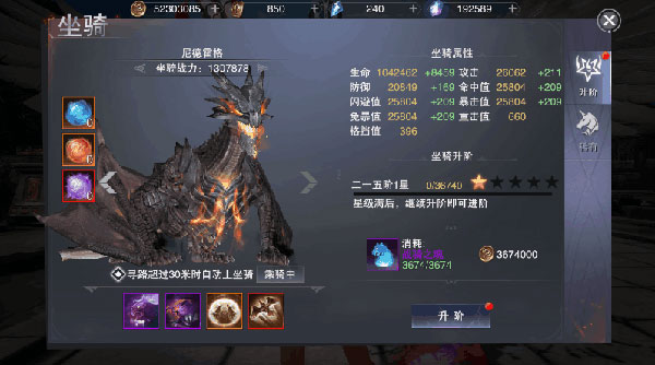 新神魔大陆折扣版(图4) 新神魔大陆折扣版(图4)