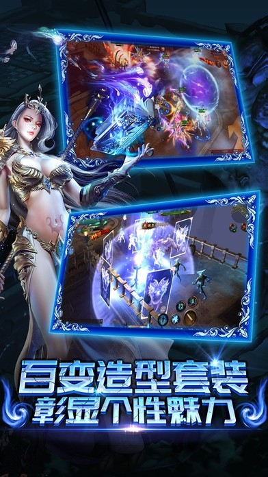 黑暗信仰手游官方版
