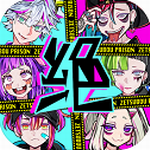 绝望监牢破解版无限体力版