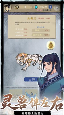 九重试炼破解版免广告无限金币2023