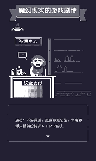 19号小队手机版(图2) 19号小队手机版(图2)