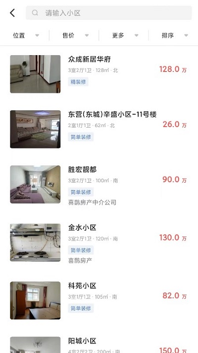 喜鹊房产(图3) 喜鹊房产(图3)