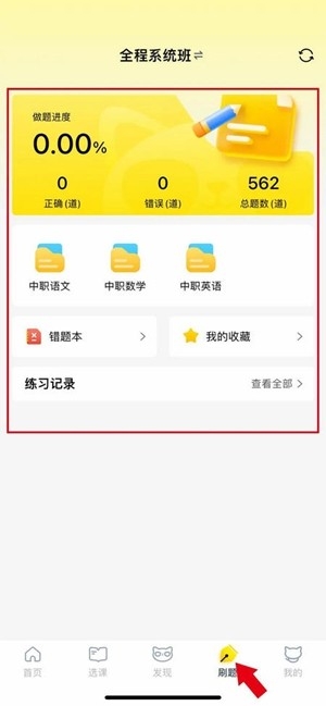 职业猫最新官方版