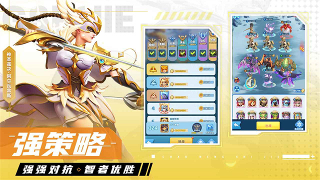 超能世界官网安卓版