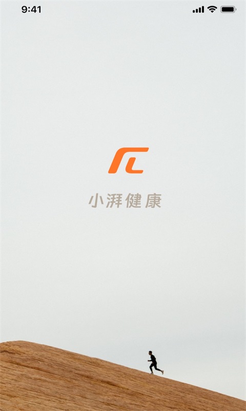 小湃健康(图2) 小湃健康(图2)