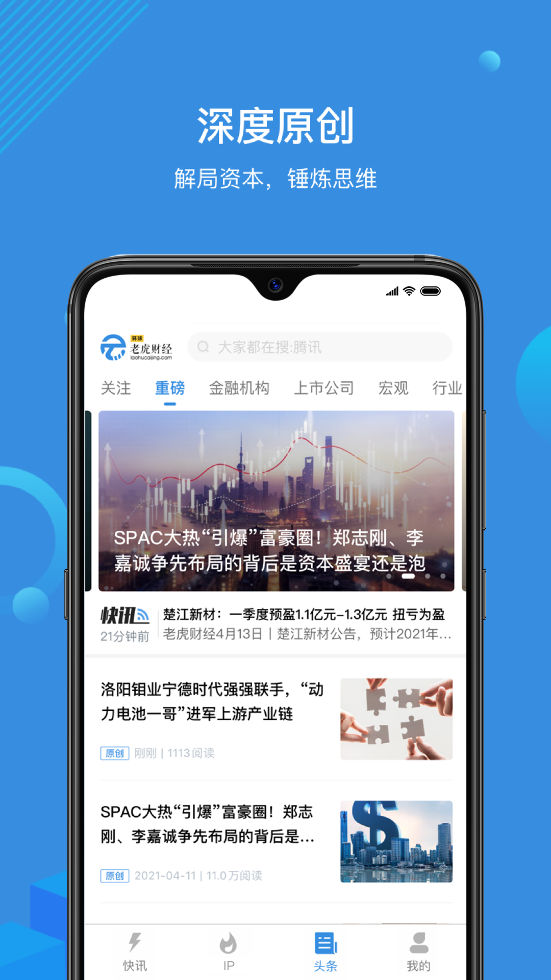 环球老虎财经 环球老虎财经(图2)