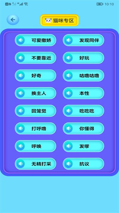heypet助手(图1) heypet助手(图1)