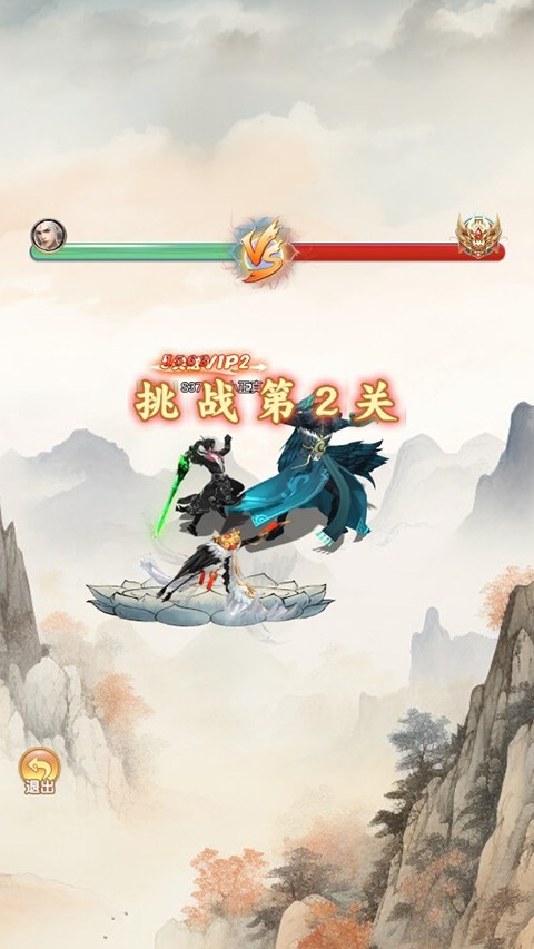 万剑至尊正版(图8) 万剑至尊正版(图8)